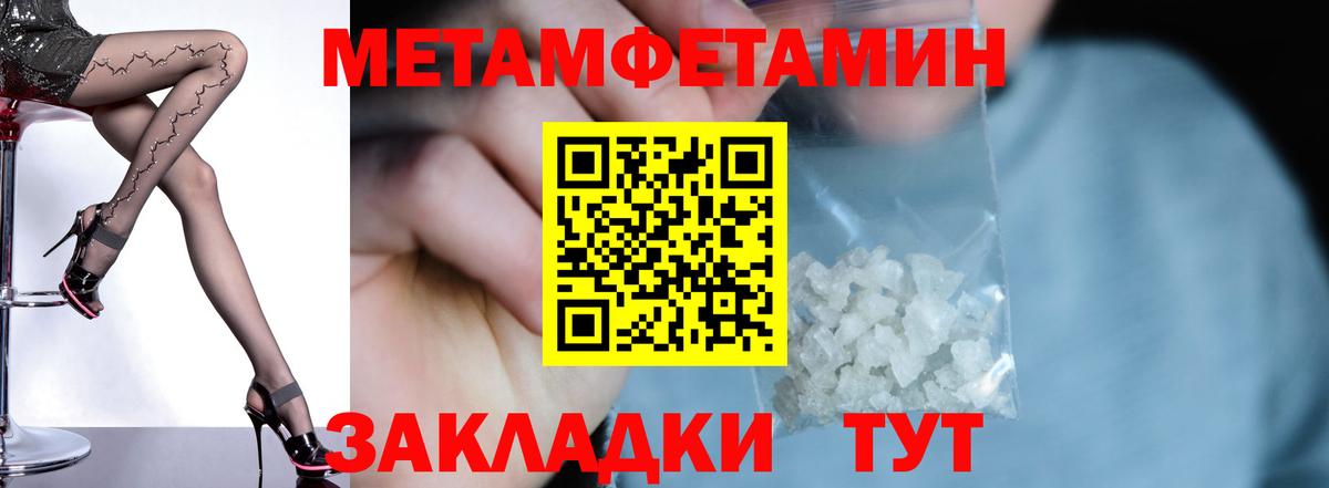 АМФ  Вход с VPN  Amphetamine  Amphetamine Premium  Сызрань 