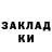 COCAIN VHQ Sofiya Timusheva