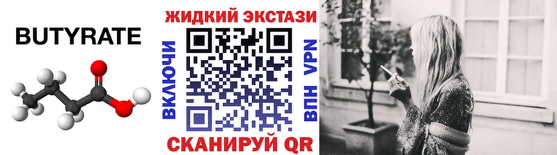 МЕГА маркетплейс  Сызрань  БУТИРАТ буратино 