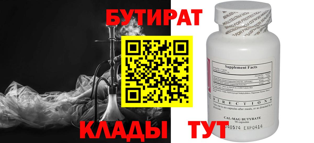 Гашиш Сызрань