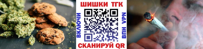 Canna-Cookies конопля Сызрань