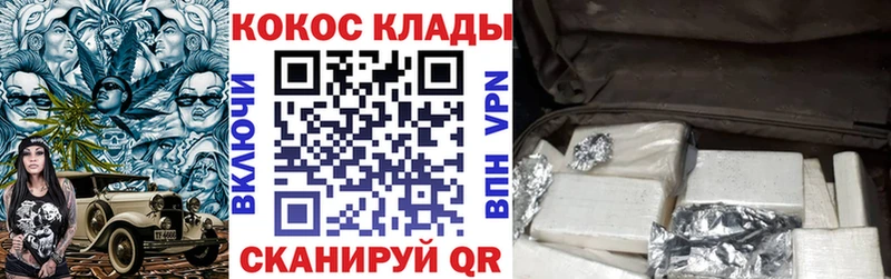 цена наркотик  Сызрань  COCAIN Колумбийский 