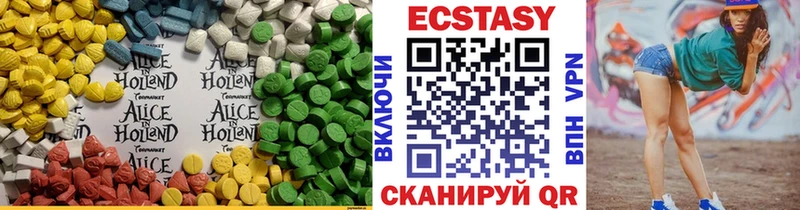 кракен зеркало  Сызрань  Ecstasy 300 mg  как найти закладки 