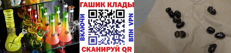 Гашиш гашик  Сызрань 