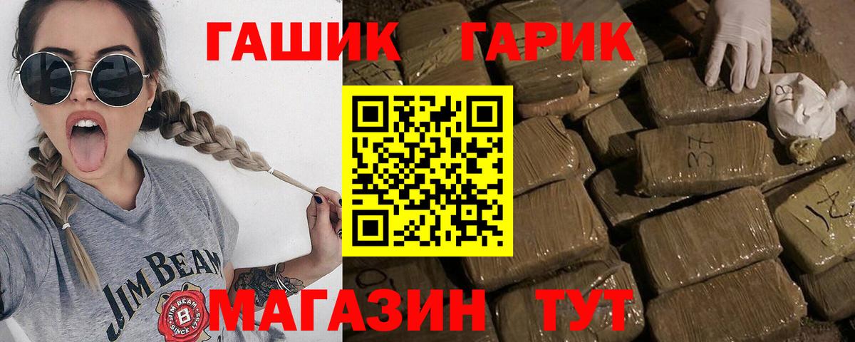 ГАШИШ Изолятор  Вход с VPN  Сызрань 