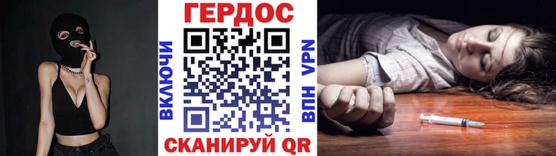 Героин герыч  дарнет шоп  Сызрань 
