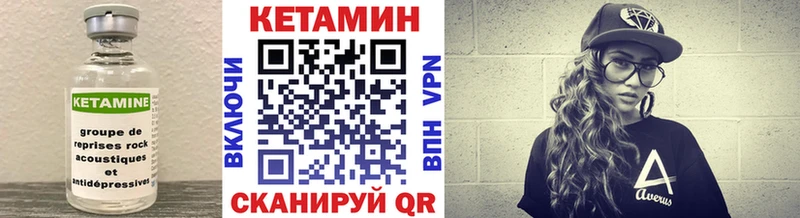 продажа наркотиков  Сызрань  КЕТАМИН VHQ 