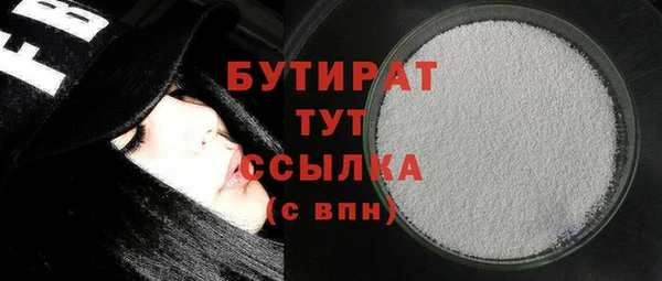 скорость Кинешма