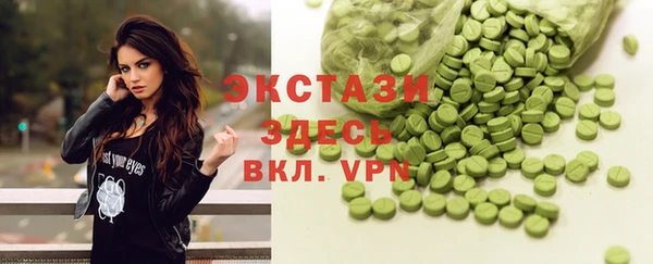 ПСИЛОЦИБИНОВЫЕ ГРИБЫ Калининец