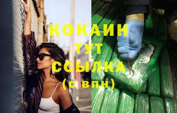 гашишное масло Киренск
