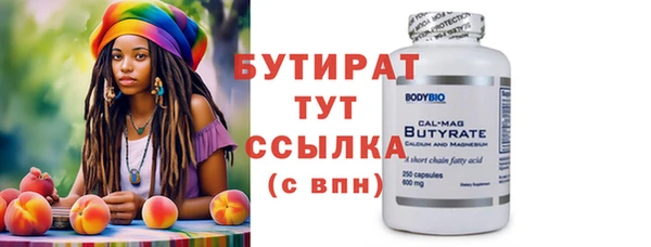 гашишное масло Киренск