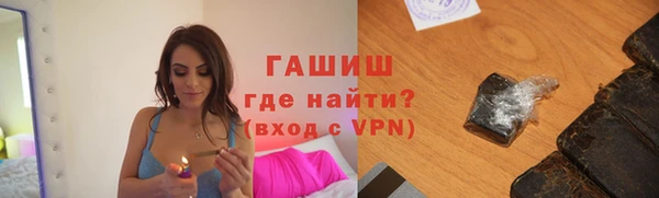 гашишное масло Киренск