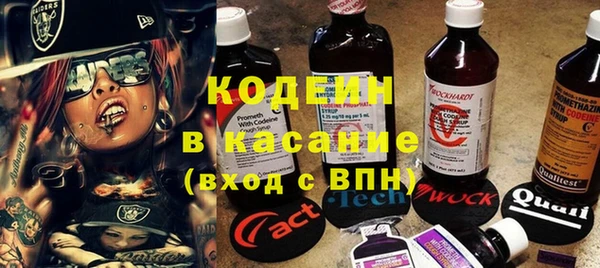 гашишное масло Киренск
