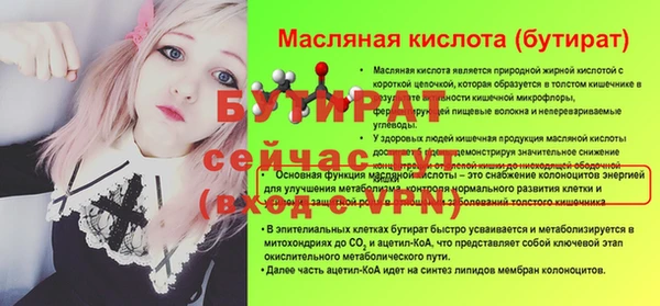 гашишное масло Киренск