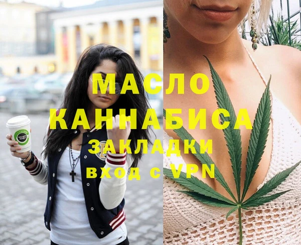кокаин премиум Пестово