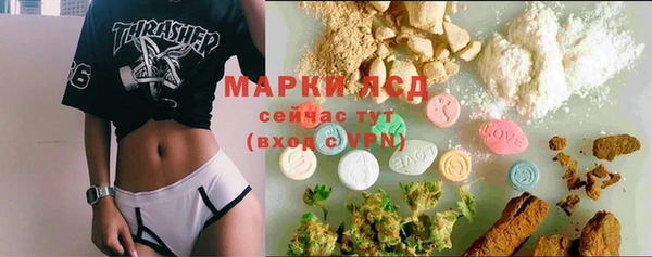 гашишное масло Киренск