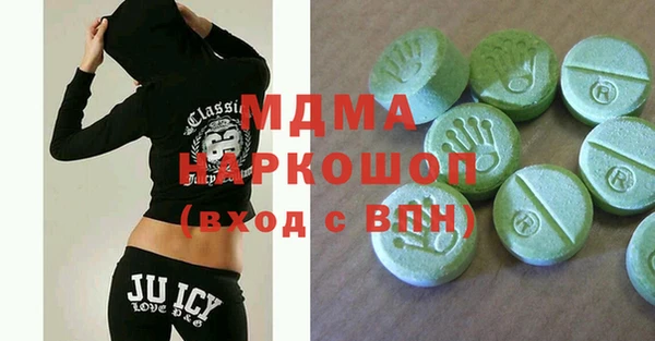 скорость Кинешма