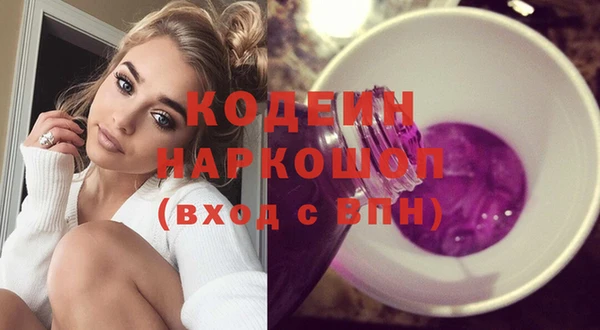 гашишное масло Киренск