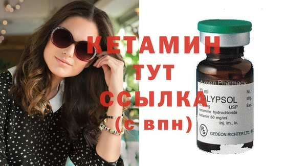 ECSTASY Нестеровская