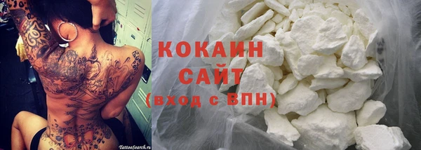 скорость Кинешма