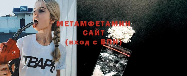 скорость Кинешма