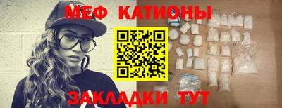 альфа пвп VHQ Кингисепп