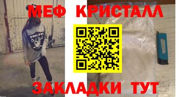 альфа пвп VHQ Кингисепп