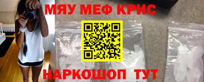альфа пвп VHQ Кингисепп