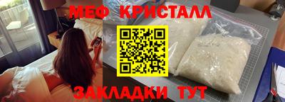 скорость mdpv Кинель