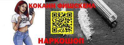 альфа пвп VHQ Кингисепп