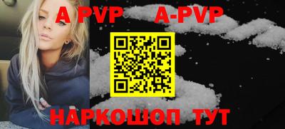 альфа пвп VHQ Кингисепп