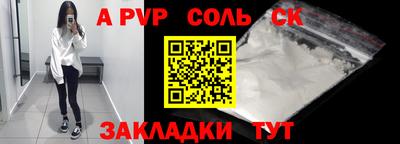 скорость mdpv Кинель