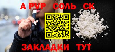 скорость mdpv Кинель