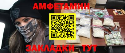 альфа пвп VHQ Кингисепп