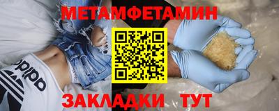 МДМА Краснознаменск