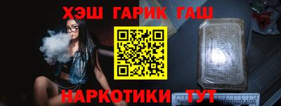 альфа пвп VHQ Кингисепп