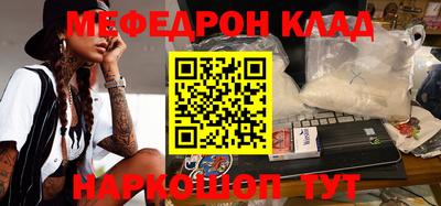 альфа пвп VHQ Кингисепп