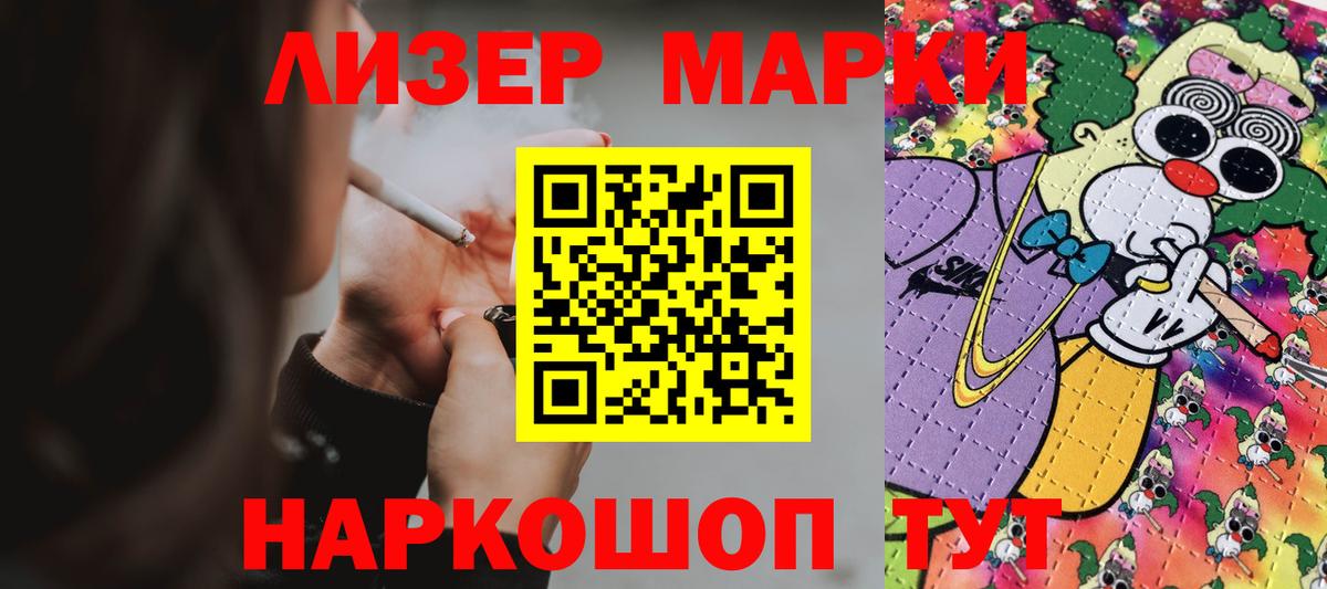 Сызрань  ЛСД экстази ecstasy  Лсд 25 экстази кислота  Вход с VPN 