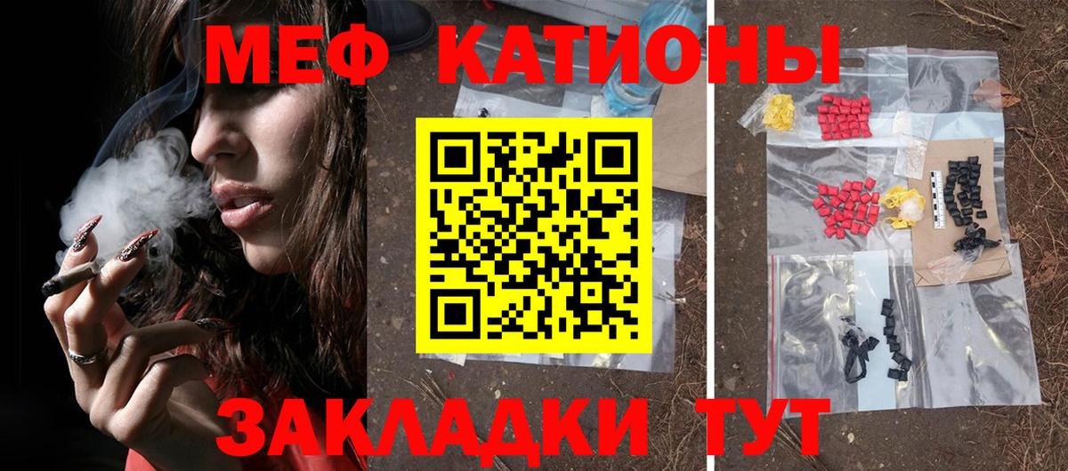 Меф мяу мяу  Вход с VPN  МЯУ-МЯУ  Сызрань  МЯУ-МЯУ мяу мяу  МЕФ 