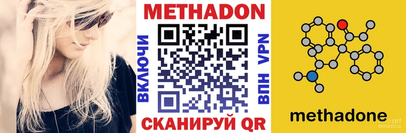 Метадон мёд  где найти наркотики  Сызрань 