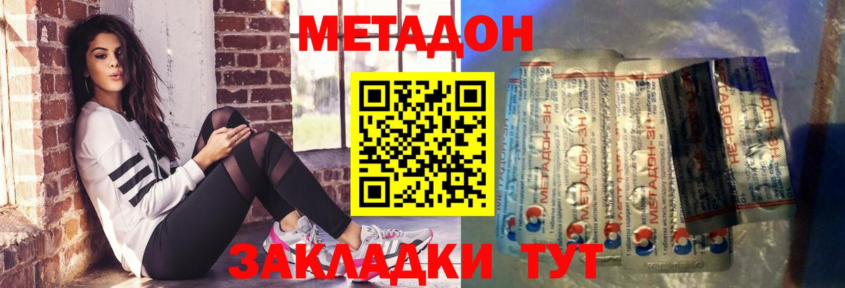 COCAIN  Марихуана  МДМА  МЕФ кристаллы  Меф  LSD-25  Сызрань  Вход с VPN  A PVP СК   ГАШИШ 