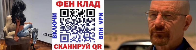 Первитин кристалл  площадка клад  Сызрань  наркота 