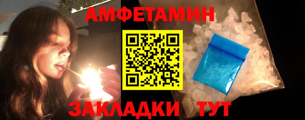 Метамфетамин  Первитин витя  Вход с VPN  Сызрань 