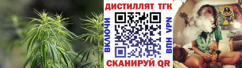 где купить   Сызрань  Дистиллят ТГК вейп с тгк 