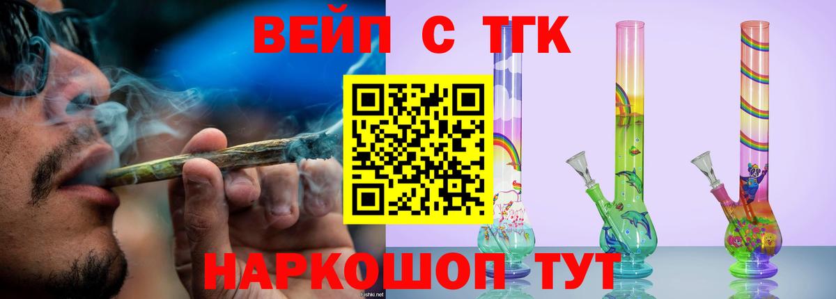 Сызрань  Дистиллят ТГК гашишное масло  Вход с VPN 