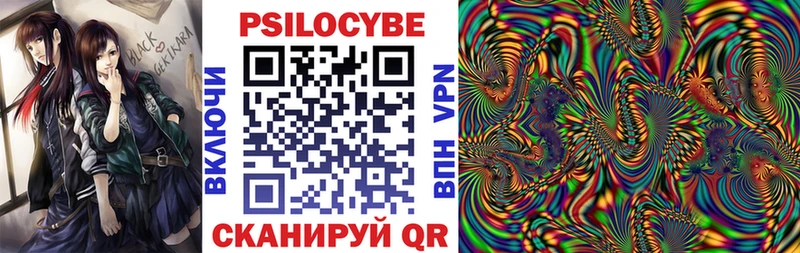 наркотики  Сызрань  Галлюциногенные грибы мухоморы 