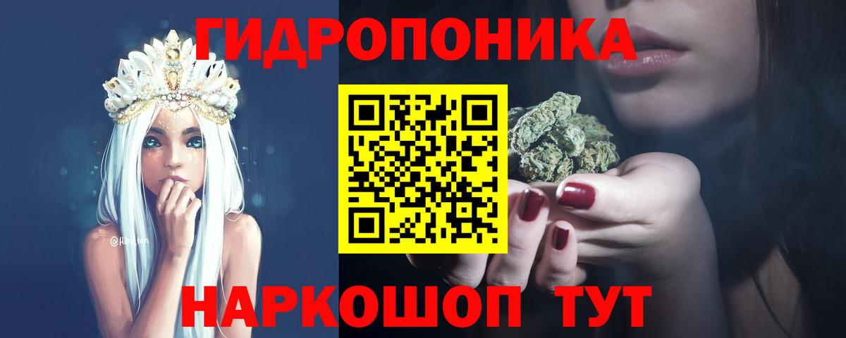 Бошки марихуана сатива Сызрань