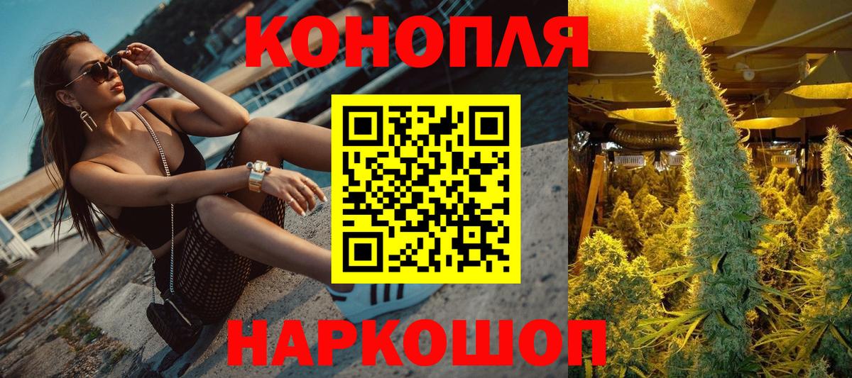 Конопля OG Kush  Вход с VPN  Конопля планчик  Сызрань  Бошки Шишки Amnesia 